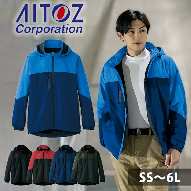 3L～4L アイトス 防寒作業服 防寒着 防水防寒ストレッチジャケット（男女兼用） AZ-10314