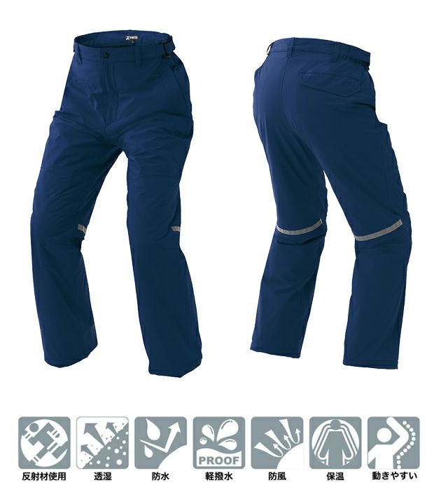 SS～LL アイトス 防寒作業服 防寒着 防水防寒ストレッチパンツ（男女兼用） AZ-10315