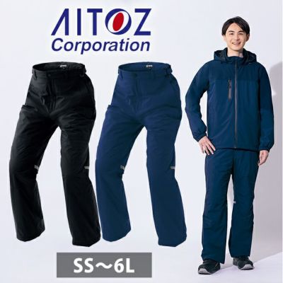 3L～4L アイトス 防寒作業服 防寒着 防水防寒ストレッチパンツ（男女兼用） AZ-10315