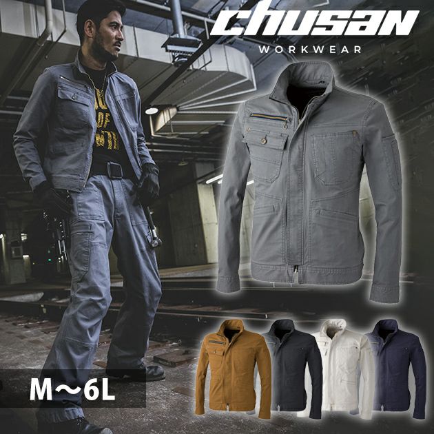 中国産業|DOGMAN|作業服通販|ワークストリート