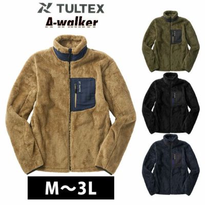 A-Walker 防寒作業服 防寒着 タルテックス 防風ボアフリース