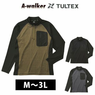 A-Walker 秋冬作業服 作業着 タルテックス 裏グリッドフリースハーフZIPハイネック 23558