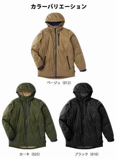 口コミ・レビュー評価が高いおすすめ人気商品の通販 A-Walker 防寒作業服 防寒着 ゼラノッツ(R)グリーンダウン ウォームアップウェア