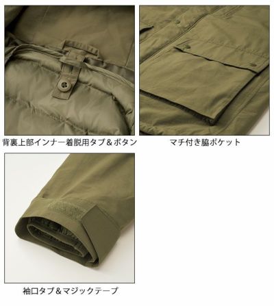 A-Walker 防寒作業服 防寒着 CNクロス3WAYマウンテンパーカ 22515