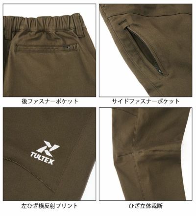 A-walker アイトス タルテックス 秋冬作業服 作業着 蓄熱保温