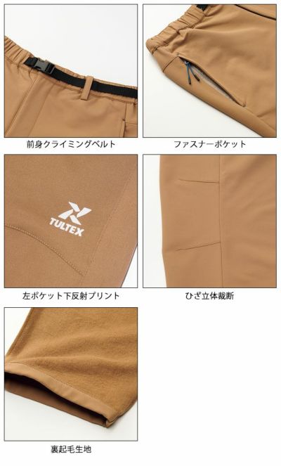 A-walker アイトス タルテックス 秋冬作業服 作業着 撥水保温