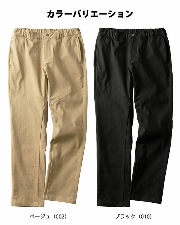 A-Walker 秋冬作業服 作業着 タルテックス 蓄熱保温ストレッチパンツ(レディース) 11695