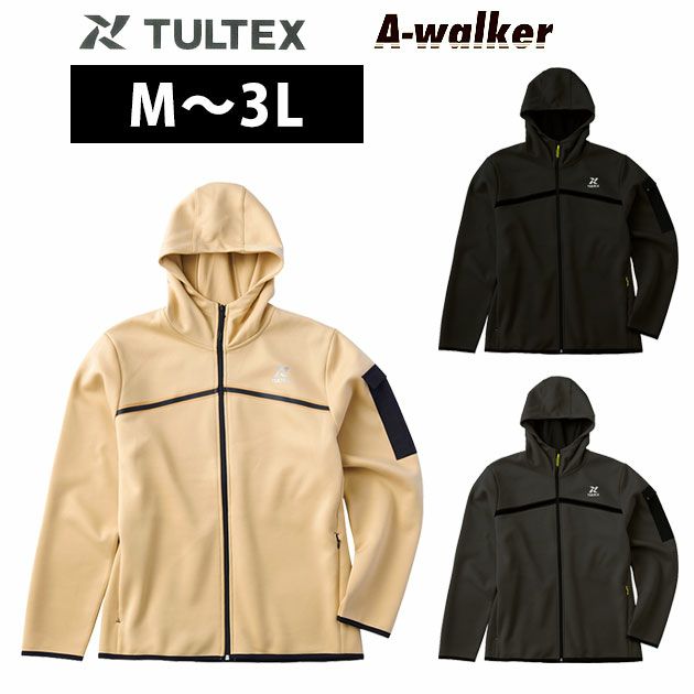 A-Walker 秋冬作業服 作業着 タルテックス カルゼダンボールパーカ 22525