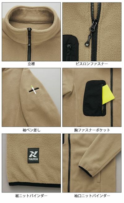 3S～LL A-Walker 防寒作業服 防寒着 タルテックス フリースブルゾン AZ-10311