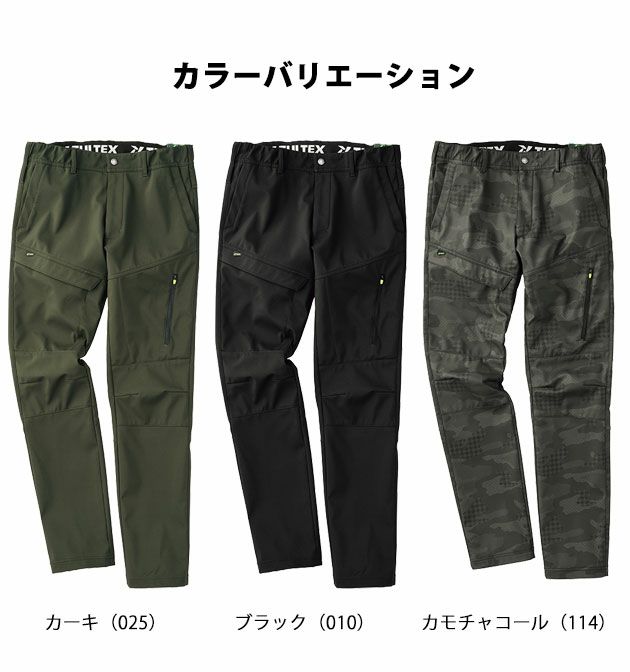 A-Walker 防寒作業服 防寒着 タルテックス 防風ボンディングパンツ 13110
