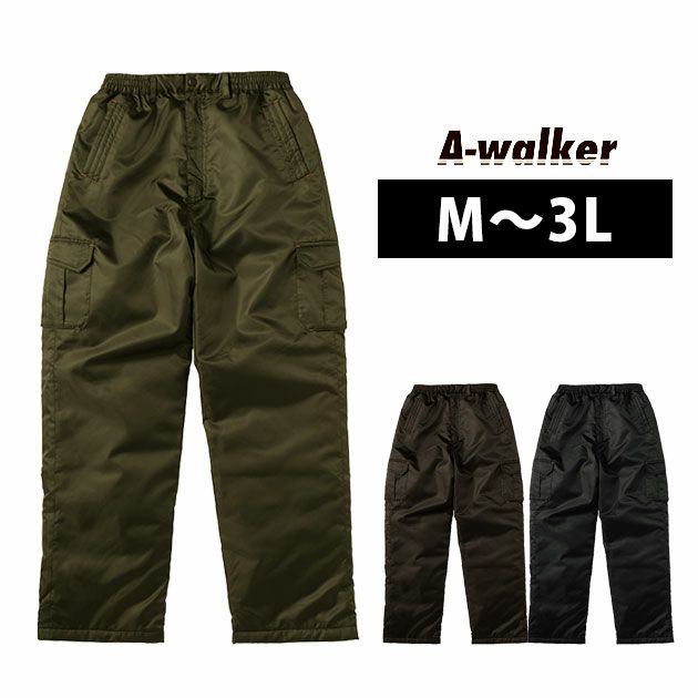 A-Walker 防寒作業服 防寒着 中綿パンツ 92514