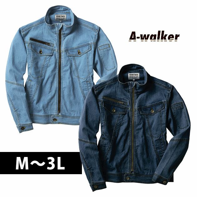 A-Walker 秋冬作業服 作業着 ストレッチデニムブルゾン 580338