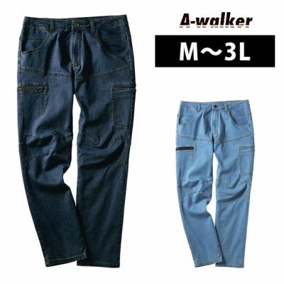 A-Walker 秋冬作業服 作業着 ストレッチデニムカーゴパンツ 580339