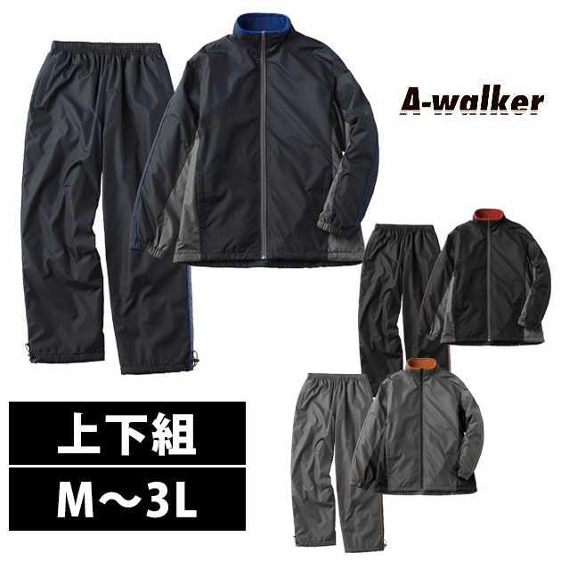 A-Walker 秋冬作業服 作業着 裏フリースセットアップ(上下組) 92515