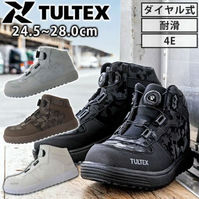 タルテックスTULTEX安全靴通販|ワークストリート