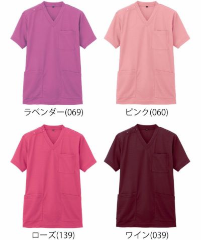 安い購入 アイトス ニットスクラブ(男女兼用 介護・看護ユニフォーム その他