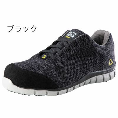 SAFETY JOGGER セーフティージョガー 安全靴 セーフティーシューズ MORRIS S1P