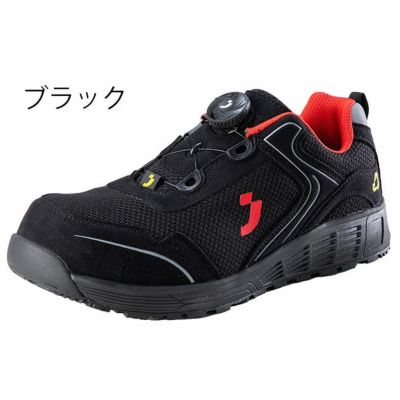 SAFETY JOGGER セーフティージョガー 安全靴 セーフティーシューズ ECOLOBI S1P LOW TLS