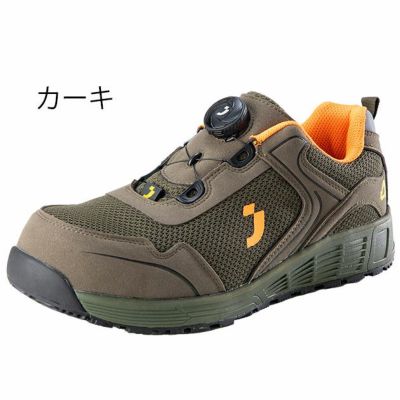 SAFETY JOGGER セーフティージョガー 安全靴 セーフティーシューズ ECOLOBI S1P LOW TLS