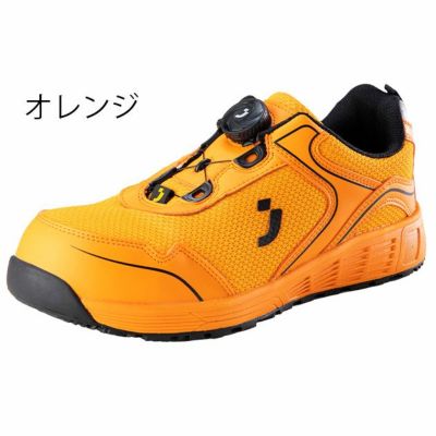 SAFETY JOGGER セーフティージョガー 安全靴 セーフティーシューズ LOBI S1P LOW TLS