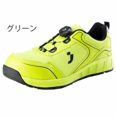 SAFETY JOGGER セーフティージョガー 安全靴 セーフティーシューズ LOBI S1P LOW TLS