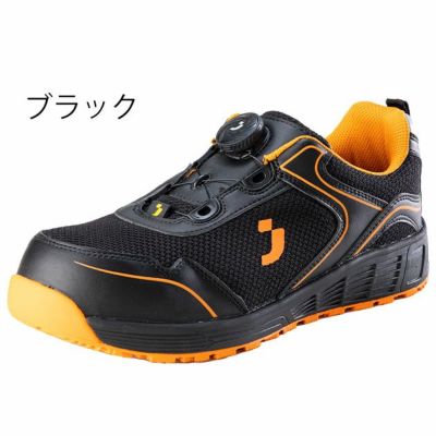 SAFETY JOGGER セーフティージョガー 安全靴 セーフティーシューズ LOBI S1P LOW TLS