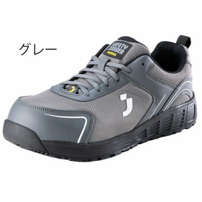 SAFETY JOGGER セーフティージョガー 安全靴 セーフティーシューズ AAK S1P LOW