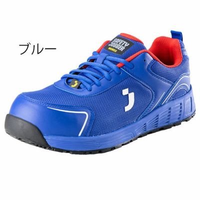 SAFETY JOGGER セーフティージョガー 安全靴 セーフティーシューズ AAK S1P LOW