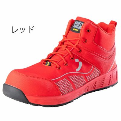 SAFETY JOGGER セーフティージョガー 安全靴 セーフティーシューズ MILOS S1P MID