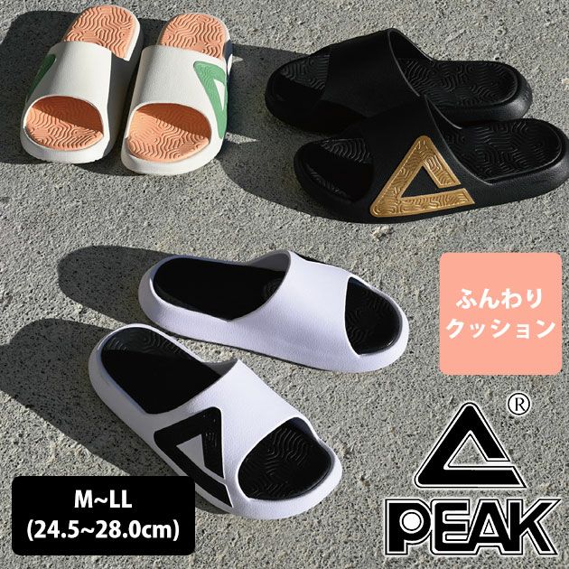 PEAK ピーク 作業靴 サンダル TS-02