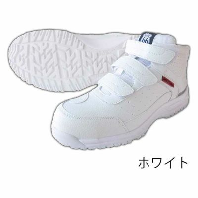 ROUTE66 安全靴 セーフティシューズ 66-45 |｜ワークストリート