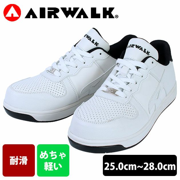 AIRWALK エアーウォーク 安全靴 ベーシックウォーク ロー AW-621