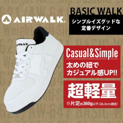 AIRWALK エアーウォーク 安全靴 ベーシックウォーク ロー AW-621