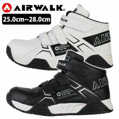AIRWALK エアーウォーク 安全靴 ベルトライン AW-970 AW-980