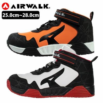 AIRWALKエアーウォーク安全靴通販|ワークストリート