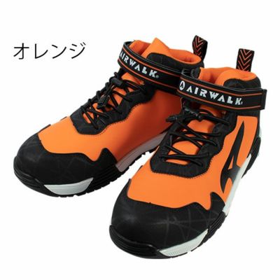 AIRWALK エアーウォーク 安全靴 ストレッチロック AW-940 AW-950