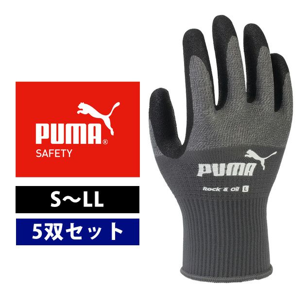 PUMA プーマ 手袋 ロック＆オイル(5双セット) PG-1500