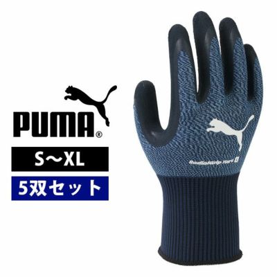 PUMA プーマ 手袋 ラジアルグリップハード(5双セット) PG-1460
