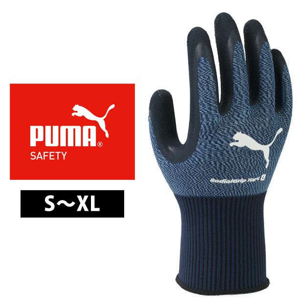 PUMA プーマ 手袋 ラジアルグリップハード(5双セット) PG-1460