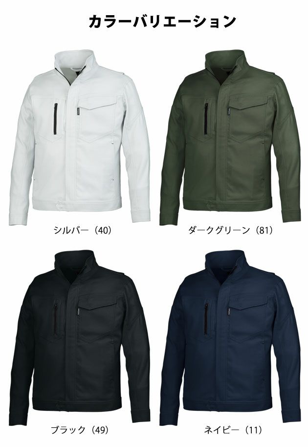 SS～5L クロダルマ 秋冬作業服 作業着 長袖ジャンパー 32683