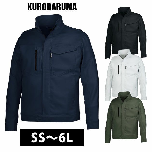 6L クロダルマ 秋冬作業服 作業着 長袖ジャンパー 32683