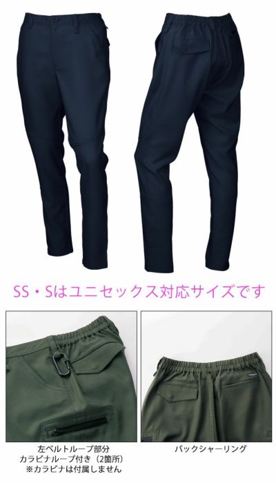 SS～5L クロダルマ 秋冬作業服 作業着 スラックス(ノータック)(バックシャーリング) 31683