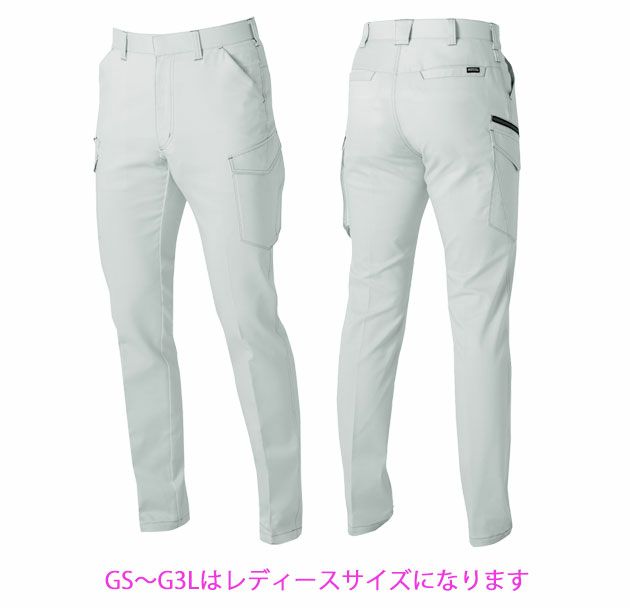 GS～100 SOWA 桑和 秋冬作業服 作業着 カーゴパンツ 3472-08