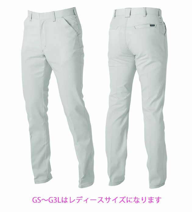 130 SOWA 桑和 秋冬作業服 作業着 カーゴパンツ 3472-09