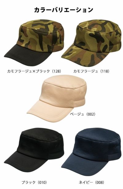 アイトス 通年作業服 作業着 アメリカンワークキャップ(34000) 66331