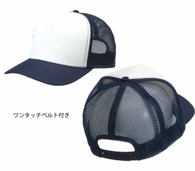 アイトス 通年作業服 作業着 ユーティリティメッシュキャップ(36000) 66334