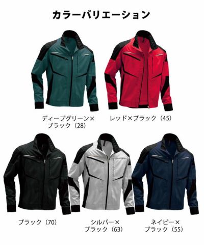 6L ビッグボーン 秋冬作業服 作業着 長袖ジャケット EBA176 |｜ワーク