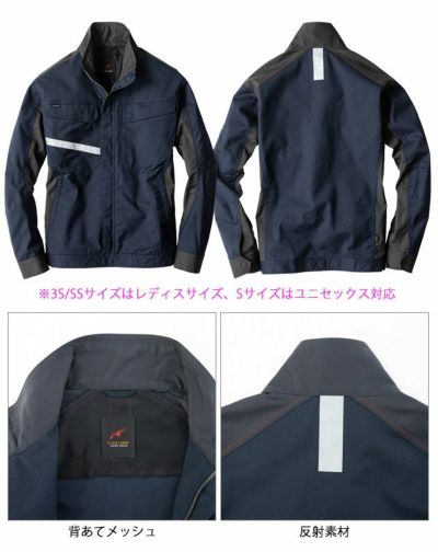 4L～5L ビッグボーン 秋冬作業服 作業着 長袖ジャケット EBA186