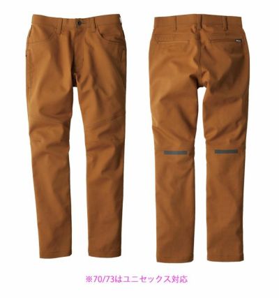 70～105 ビッグボーン 秋冬作業服 作業着 バーチカルポケットパンツ EBA261