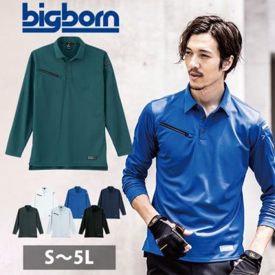 S～EL ビッグボーン 秋冬作業服 作業着 長袖トリコットシャツ EBA6555